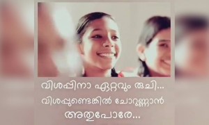 എന്തിനാണ് ഏറ്റവും രുചി ?