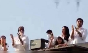 അമിതാഭ് ബച്ചനും കുടുംബവും; ക്ലാപ് വീഡിയോ