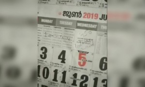 പാവം ചെക്കന് ഒരുപാട് അടികിട്ടി