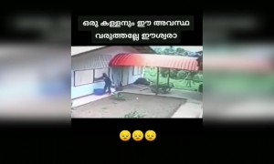 ഒരു കള്ളനും ഈ ഗതി വരുത്തല്ലേ