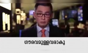 ഗൗരവത്തോടെ ശ്രദ്ധിക്കുക; ശാരീരിക അകലം സാമൂഹിക ഒരുമ