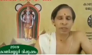 പ്രവചന സിംഹമേ !