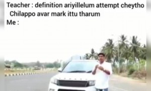 എല്ലാവർക്കും മനസ്സിലായല്ലോ