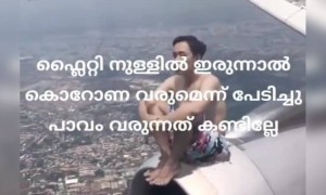 ഇജ്ജാതി എഡിറ്റിംഗ്, ഭയങ്കരം തന്നെ