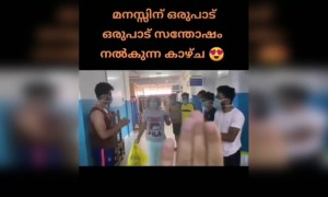 ഇനിയും രോഗികൾ സുഖം പ്രാപിക്കട്ടെ !