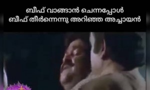 എല്ലെങ്കിലും ബാക്കി വച്ചൂടായിരുന്നോ...