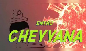 എന്ത് ചെയ്യാനാ ?... ലോക്ക് ഡൗൺ !