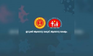 ലോക്ക്ഡൗൺ ഇളവ് : പെരുമാറാം ഉത്തരവാദിത്തത്തോടെ !