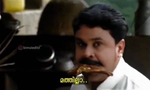 മണി ഹിയ്സ്റ്റ് മലയാളം !
