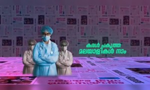 നമ്മുടെ പടയാളികൾ !