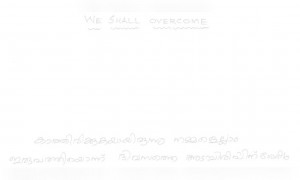 സ്നേഹത്തോടെ മോഹൻലാൽ !