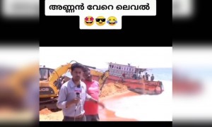 അപ്പൊ ഓക്കേ, എല്ലാം പറഞ്ഞത് പോലെ !