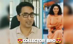 കളക്ടർ ബ്രോയുടെ ചിരി കണ്ടോ ?