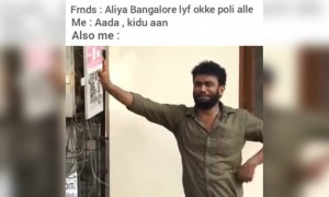 ബാംഗ്ലൂർ ലൈഫ് !