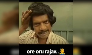 ഒരേ ഒരു രാജാവ് !