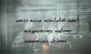 അമ്മയ്ക്കല്ലാതെ മറ്റാർക്കും നിറക്കാൻ കഴിയാത്ത ശൂന്യത !