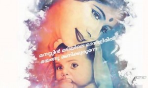 മാതൃദിനാശംസകൾ !