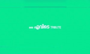 നമ്മുടെ അമ്മ; മാതൃദിനാശംസകൾ !