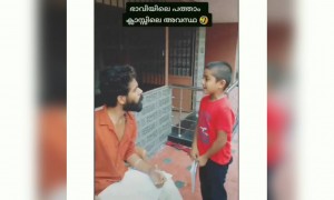 എന്റെ ഭാര്യയെ വേറെ ആരും വഴക്ക് പറയുന്നത് എനിക്കിഷ്ടമല്ല !
