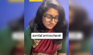ഒരു അറ്റന്റൻഡൻസ് അപാരത