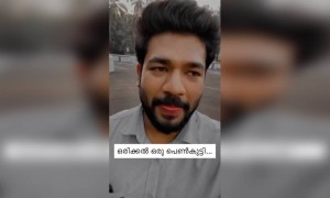 പാവം പെൺകുട്ടി