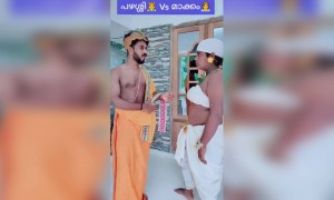 പഴശ്ശി പേടിക്കണ്ട