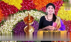 ചോതി ആശംസകൾ