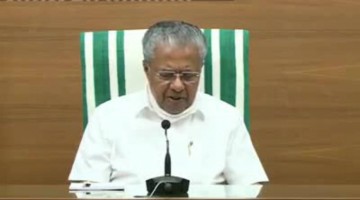 SSLC/ഹയര്സെക്കന്ററി, വൊക്കേഷണല് ഹയര്സെക്കന്ററി പരീക്ഷകള്