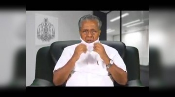 ലോകമെങ്ങുമുള്ള കേരളീയ സഹോദരങ്ങള്ക്ക് ഈദുല് ഫിത്തര് ആശംസിക്കുന്നു.