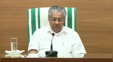 ഹോം ക്വാറന്റൈന് ലംഘനം