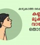 കൊറോണ വൈറസ് മുൻകരുതലുകൾ
