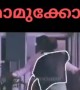 മാമുക്കോയ; മാസ്സ് കാ ബാപ്പ് !