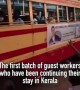 അതിഥി തൊഴിലാളികൾക്ക് മടക്ക യാത്രക്കുള്ള സൗകര്യം ഒരുക്കി
