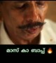 മാസ്സ് കാ ബാപ്പ്