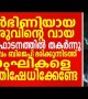 ഗർഭിണിയായ പശുവിന്റെ വായ സ്ഫോടനത്തിൽ തകർന്നു. സംഭവം ബി ജെ പി ഭരിക്കുന്നിടത്ത്.